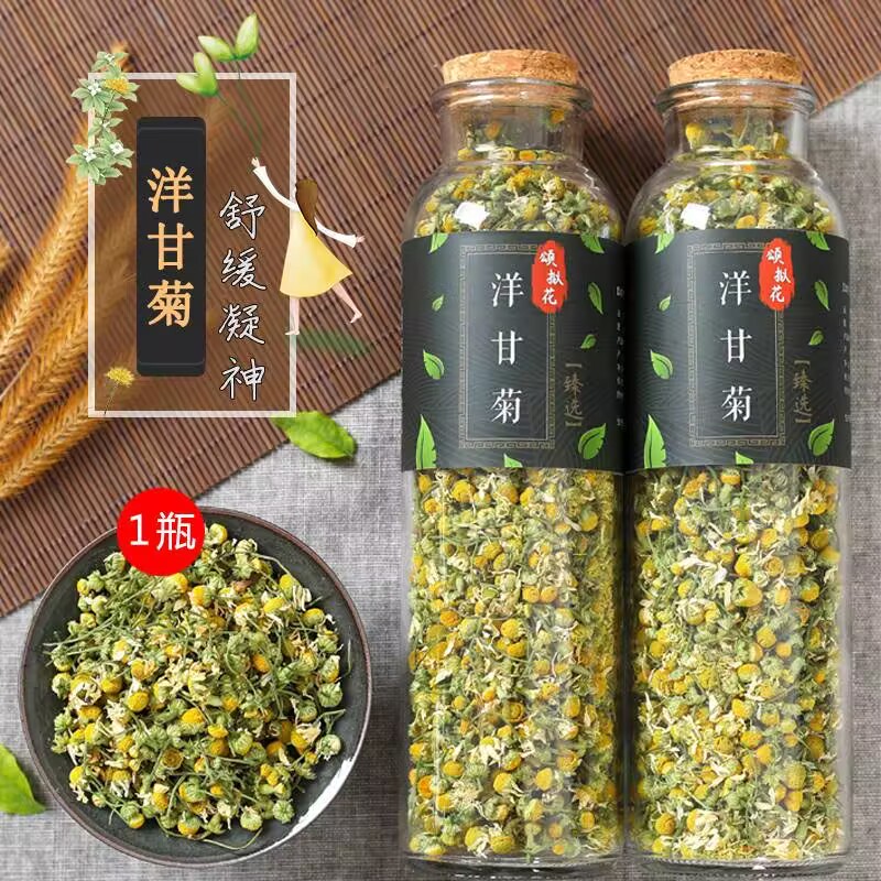 Candle Making And Perfume - 100% natürliche getrocknete Kamillenblüten (Parthenium Chrysanthemum)